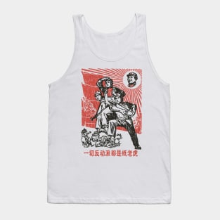 All Reactionaries Are Paper Tigers 1946 Tank Top